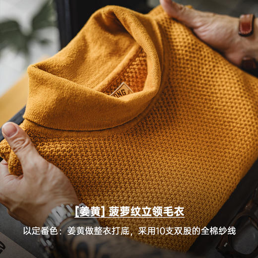 工装优选美式复古半高领菠萝纹毛衣黄色打底套头内搭针织衫男秋冬 商品图1