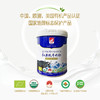 红原牦牛奶粉（雪山版）454g单罐有机无添加A2蛋白 适用全年龄段 商品缩略图4