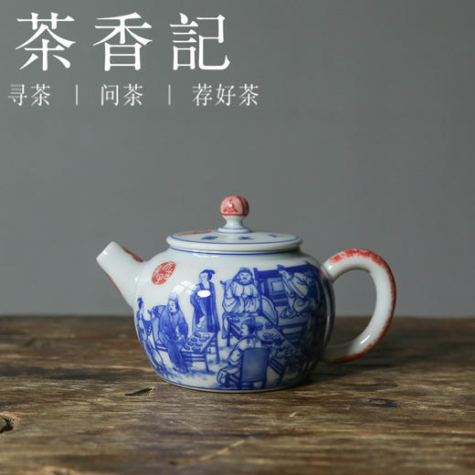 茶香记 詺兮清窑韩熙载夜宴图方圆壶160ml李真富绘制青花手绘茶壶 商品图0