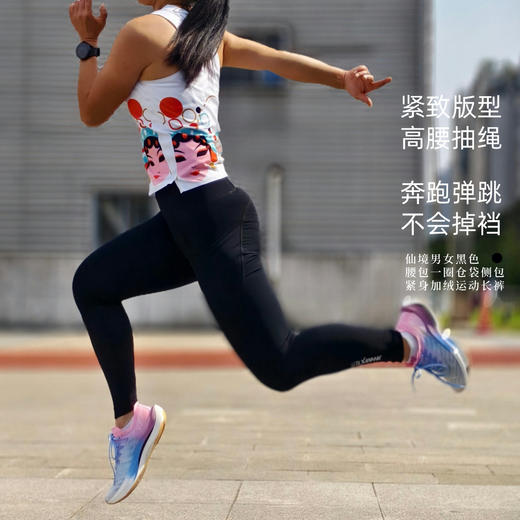 仙境加绒高弹紧身腰包仓袋运动长裤黑男女 商品图5