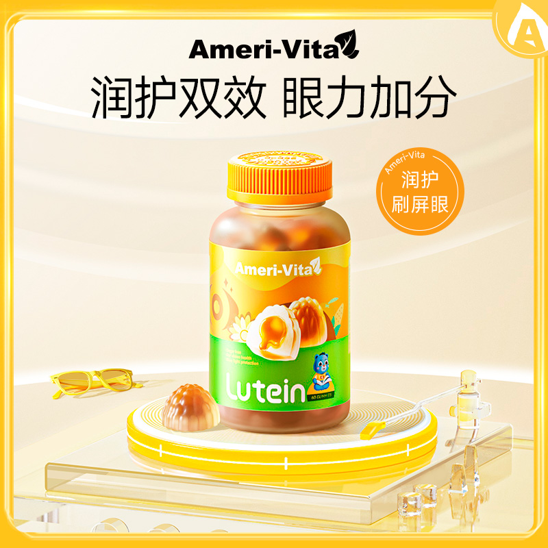 Ameri vita 叶黄素酯夹心软糖 60粒/瓶 专利保护视力进口越橘蓝莓青少年护眼片（有效期至26年9月）