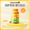 Ameri vita 叶黄素酯夹心软糖 60粒/瓶 专利保护视力进口越橘蓝莓青少年护眼片（有效期至26年9月） 商品缩略图0