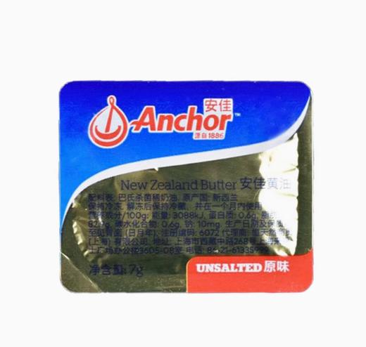 安佳黄油粒 7g/粒 新西兰进口动物性黄油牛油小粒 原味 商品图2