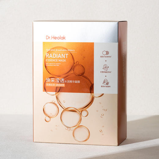 惠拉焕采透水润精华面膜25ml×20片（241059） 商品图0