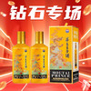 【预售】【钻石专场】茅台股份 王子生肖(甲辰龙年) 53度 500ml 商品缩略图0