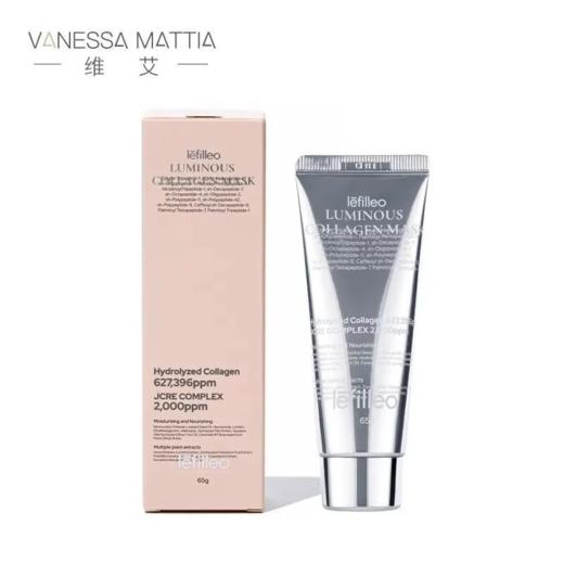 【爆款超低价预售 急单慎拍】韩国lefilleo丽菲欧胶原蛋白涂抹式保湿补水修复抗皱紧致面膜 商品图0