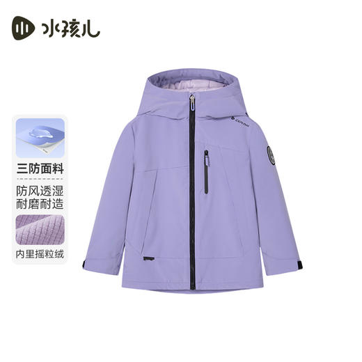 水孩儿童装秋冬新款女童风衣男童外套运动时尚休闲保暖户外防风 商品图6