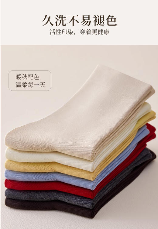 月子松口中筒堆堆袜FC2169 商品图5