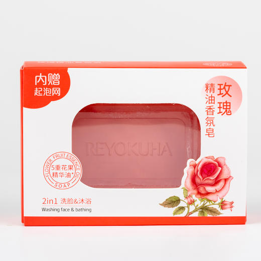 润悠初禾玫瑰精油香氛皂(含起泡网)120g（240950） 商品图6