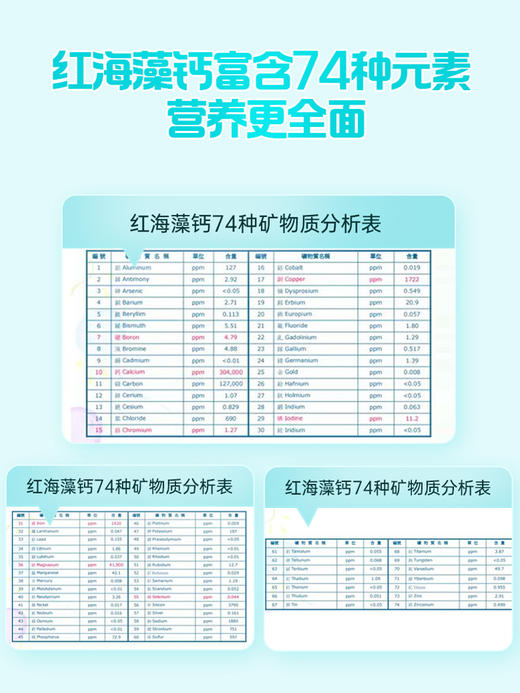 澳乐乳海藻钙30粒澳洲婴童幼儿儿童+核桃油液体钙补钙乳钙 商品图2