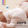 【新品】BeBeBus超裤系列纸尿裤/拉拉裤2/4包装 商品缩略图1