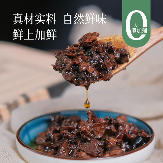 食养节【任意两瓶减6元 3瓶减12元】【菌王酱+泡椒酱】开封后请放冰箱冷藏储存  真材实料 自然鲜味 拌面拌饭吃得香 当火锅底料特别绝～湖州仓 商品图0