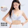 【小胸强聚拢】熳洁儿 轻乳棉无钢圈文胸幻境蕾丝系列聚拢收副乳24761521 商品缩略图1