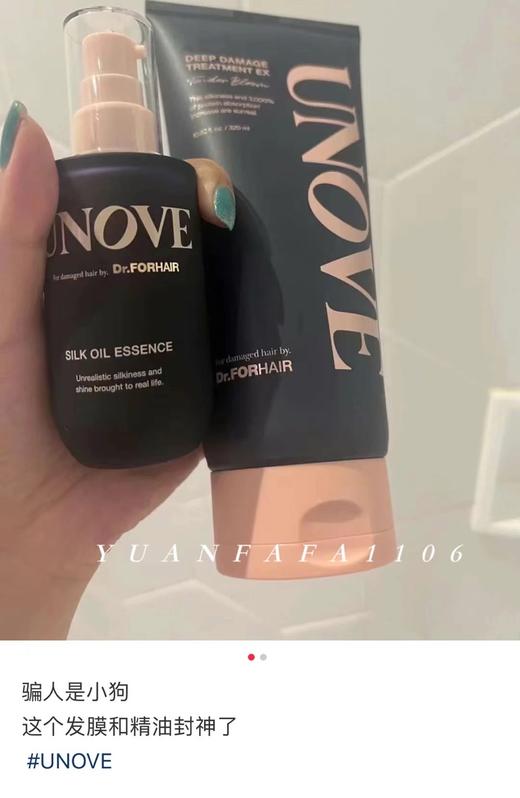 OLIVE YOUNG 韩国UNOVE洗发水500ml/发膜320ml/护发精油70ml 护发素营养柔顺角蛋白护发干枯受损修护烫发染发改善毛躁 商品图12