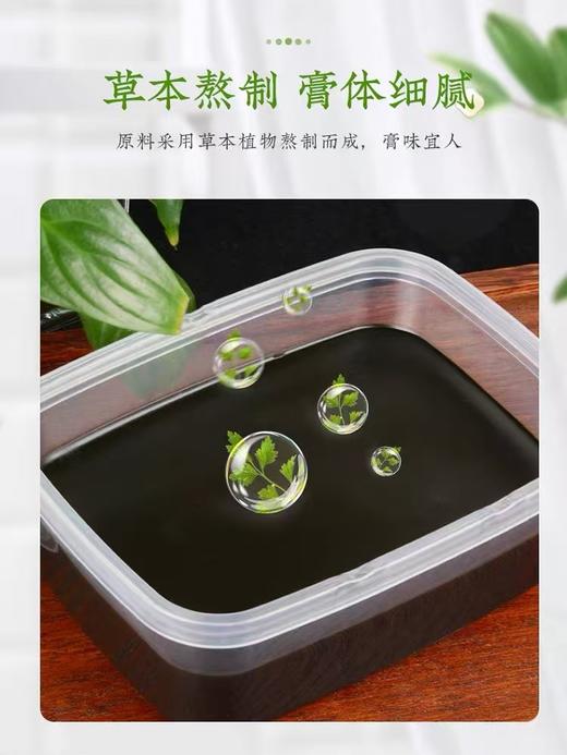 CY x妙艾堂生姜泥灸500g 商品图3