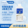 bellwishes蓓儿士1L环境用抗菌喷雾5%抗菌液 商品缩略图0
