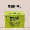 【产地直发】正宗盘锦蟹田大米 生长期不施肥、不撒农药，口感甜糯可口，不返生， 全国包邮（偏远地区除外） 商品缩略图2