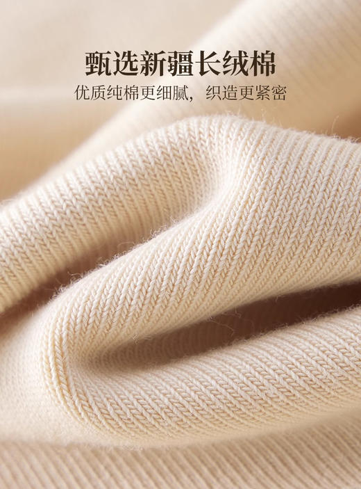 月子松口中筒堆堆袜FC2169 商品图2