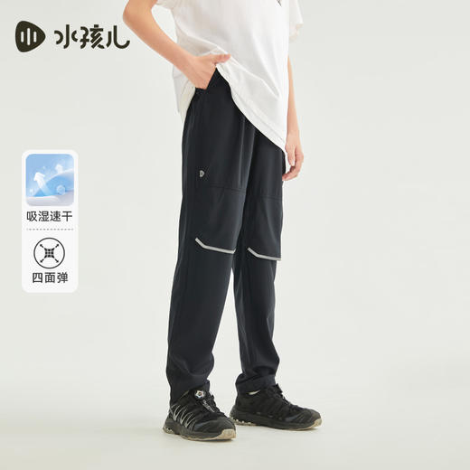 水孩儿童装24春夏新款男童弹力裤吸湿速干运动长裤时尚百搭轻薄裤子 商品图1