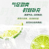 健力宝经典 柠蜜味330ML*24罐  经典柠蜜味 商品缩略图4
