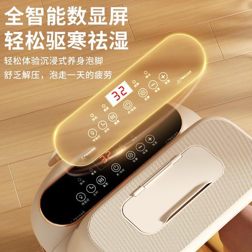 志高电动足浴器ZG-H2328旗舰电动按摩含漏保款/34L /杏色 商品图2