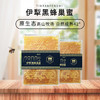 严选 | 亩育万物新疆伊犁黑蜂巢蜜 500g/盒 高山牧场 自然成熟 美味健康 商品缩略图1