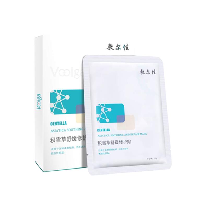 敷尔佳 积雪草舒缓修护贴 26g*5贴/盒