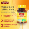 【国内版】NatureMade天维美®维生素D软胶囊Vitamin D100粒 强健骨骼 补充能量 商品缩略图6