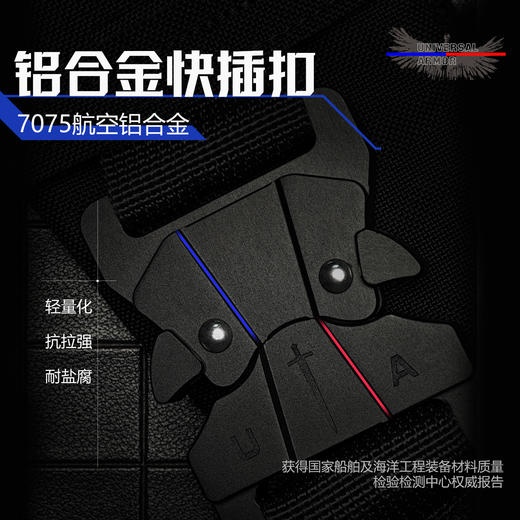 野蜂Gen6（MC） 商品图2