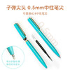怡禾定制款中性笔，金属笔杆，旋转出芯，0.5mm黑色笔芯 商品缩略图1
