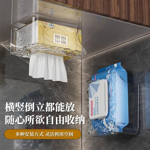 「9.9元包邮！买2送1」水波纹纸巾盒壁挂湿巾置物架洗脸巾收纳整理盒免打孔卫生间抽纸盒 商品图3