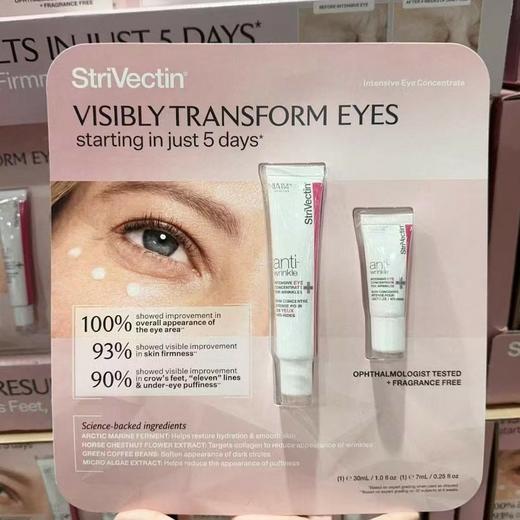 美国本土 · StriVectin斯佳唯婷眼霜30ml+7ml两支装｜美国直邮 商品图0