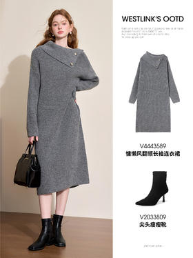 秋冬慵懒精致感连衣裙穿搭