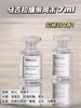 梅森马吉拉香水 慵懒周末7ml  爆款香水 商品缩略图3