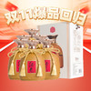 【双11爆品回归】酒鬼（JIUGUI）万里走单骑 馥郁香型白酒 52度 500ml*6 山东泰山 52度 整箱 商品缩略图0