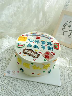 心怀梦想未来可期糖牌蛋糕