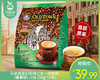 马来西亚旧街场三合一白咖啡（榛果味）/1包（35g*15条）生产日期：25年6月 商品缩略图0
