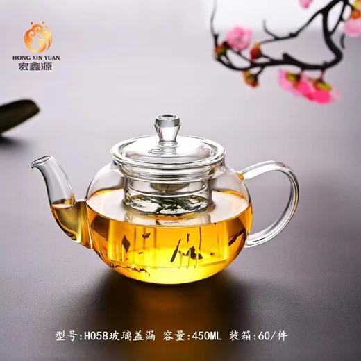 CY宏鑫源玻璃茶壶450mlH058 商品图5