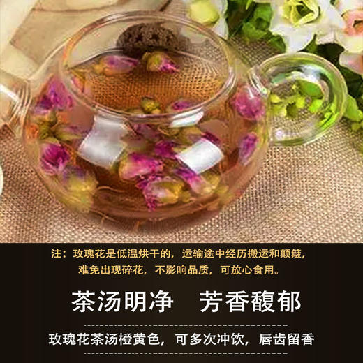 陇玫牌甘肃烘干玫瑰花蕾60g罐装泡水养生花草茶 商品图2