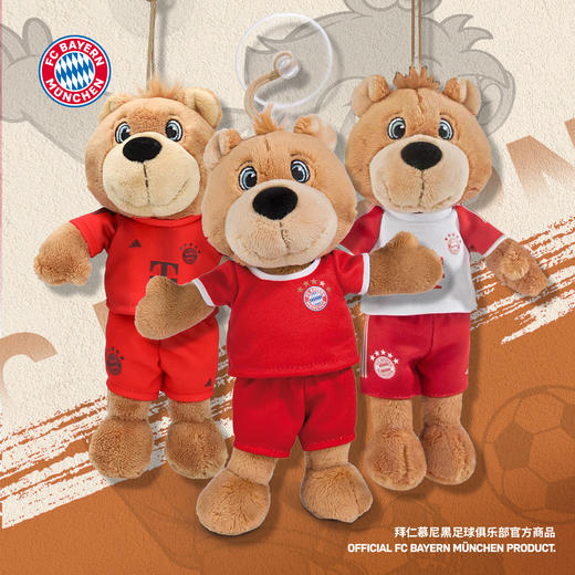 【官方正版】拜仁慕尼黑足球俱乐部｜官网berni毛绒玩偶熊赛季球衣周边 商品图0