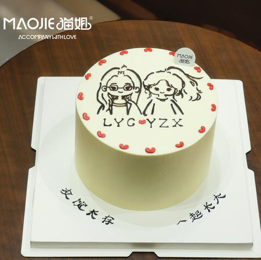 线条手绘闺蜜蛋糕ss（提前一天预定） 商品图0