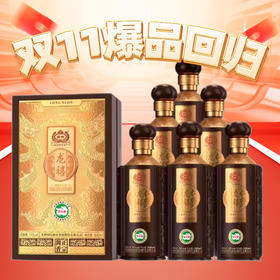 【双11爆品回归】 国台 龙禧 53度 酱香型白酒 龙年纪念酒 500mL*6 整箱装