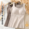 【带胸垫保暖背心】含石墨烯秋冬免穿文胸女士保暖内衣修身显瘦8867磨绒背心 商品缩略图3