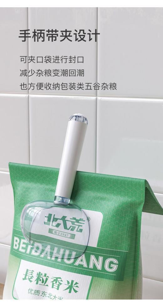 舀米勺 商品图2