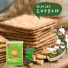 时怡谷物梳打饼干礼盒800g 商品缩略图5