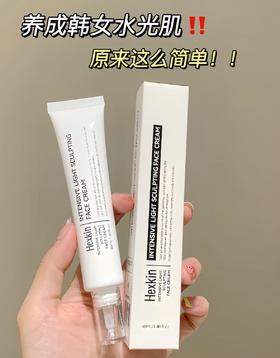 HEXKIN赫诗琴水光面霜40ml 回头霜保湿塑颜焕活水光肌