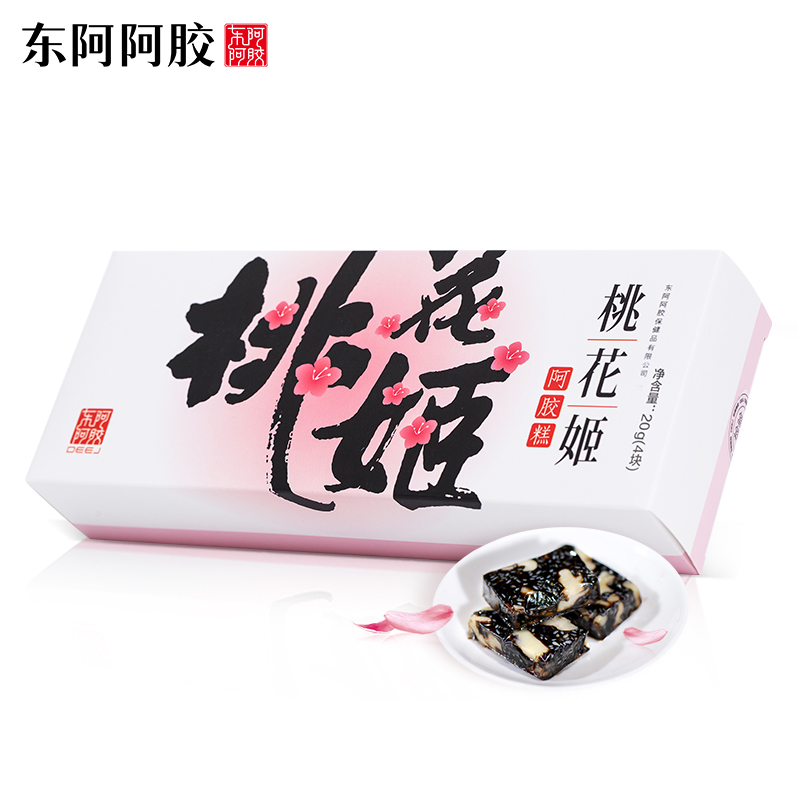 【积分兑换】桃花姬阿胶糕20g