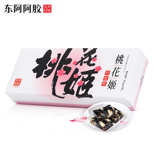 【积分兑换】桃花姬阿胶糕20g 商品图0