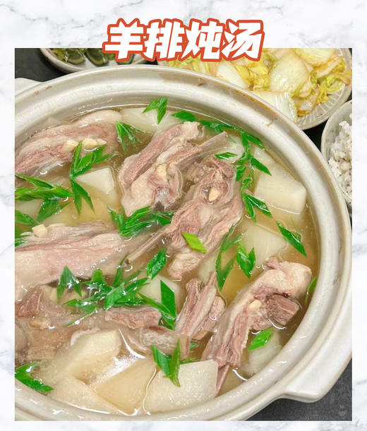 大黄鲜森 草原手把羊排1.5kg|内蒙草原半只羊礼盒10斤 商品图2