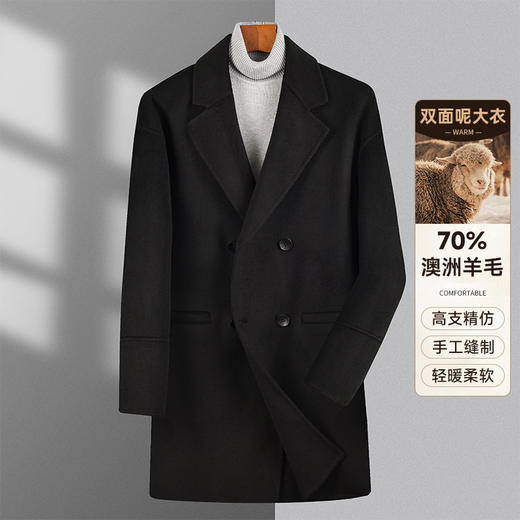 【新款DAB】大依优型大码男装羊毛呢双面呢大衣大衣外套手工呢子中长款胖子休闲男士 商品图12